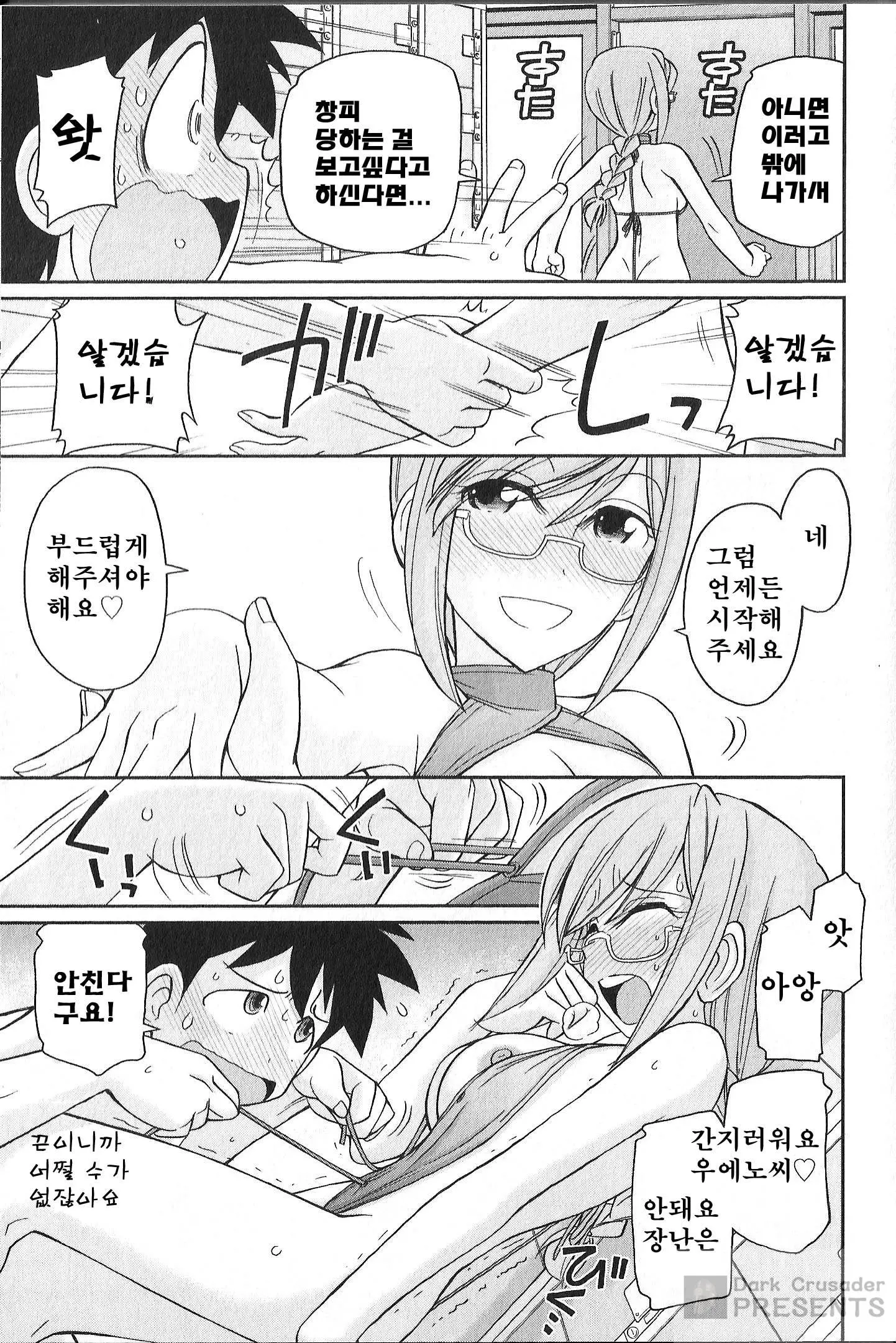 웹툰 이미지 60