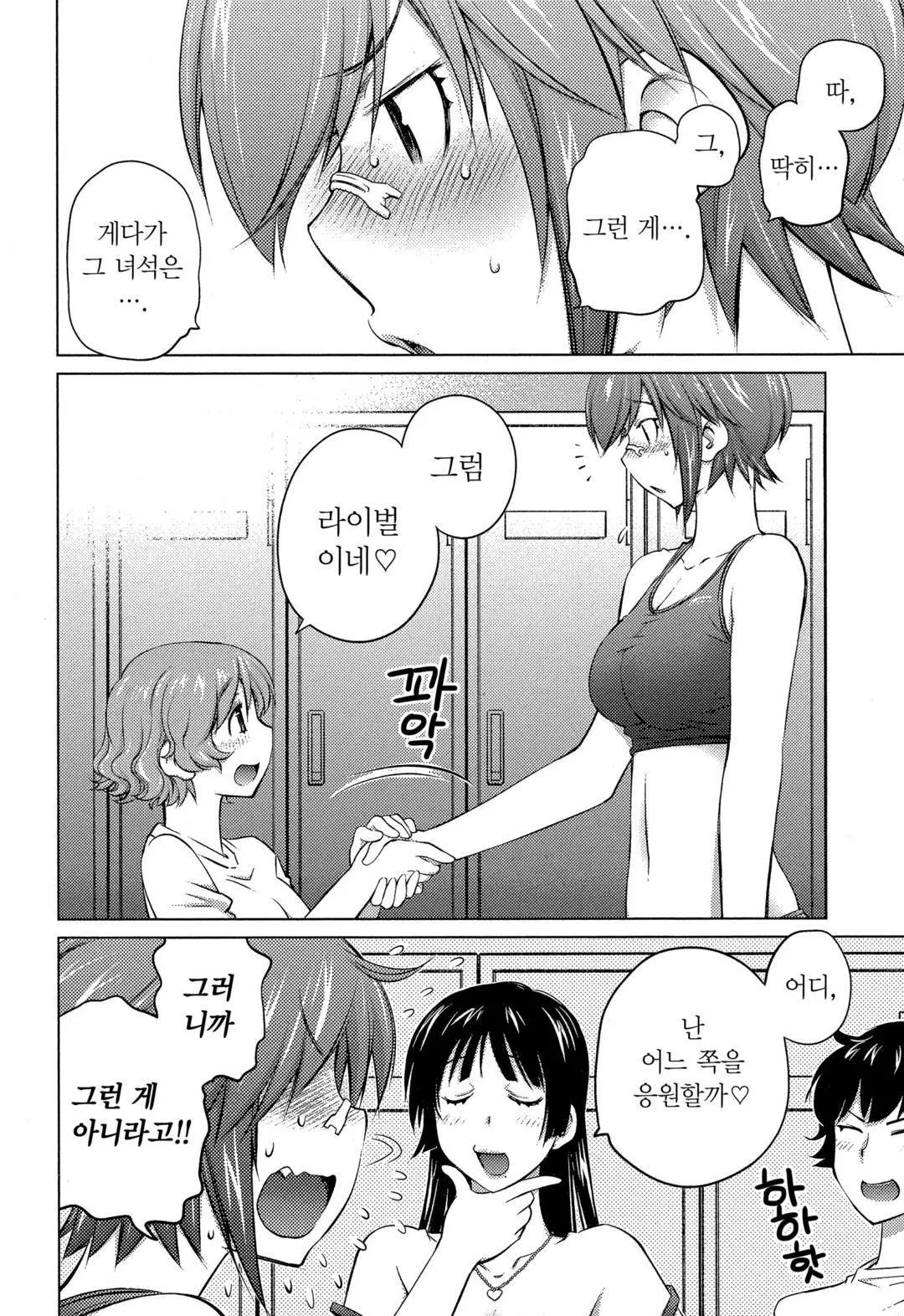 웹툰 이미지 22