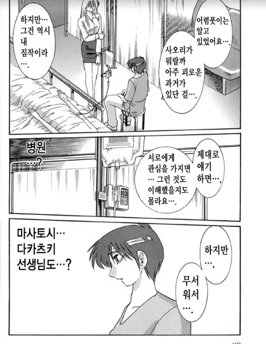 웹툰 이미지 95