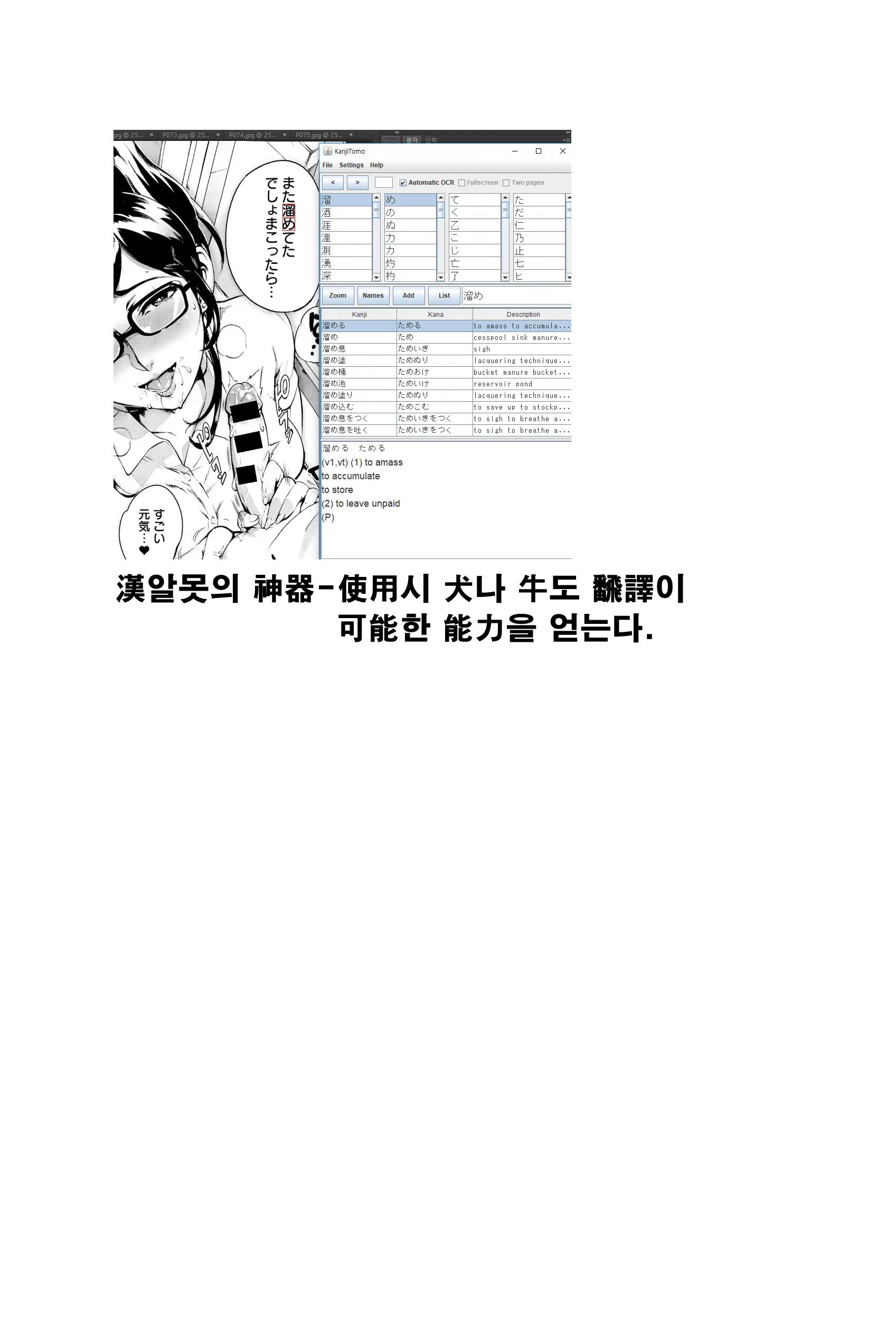 웹툰 이미지 32