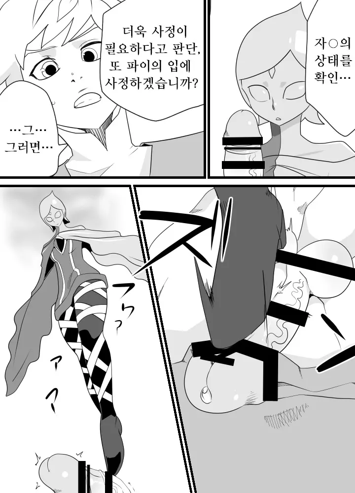 웹툰 이미지 11