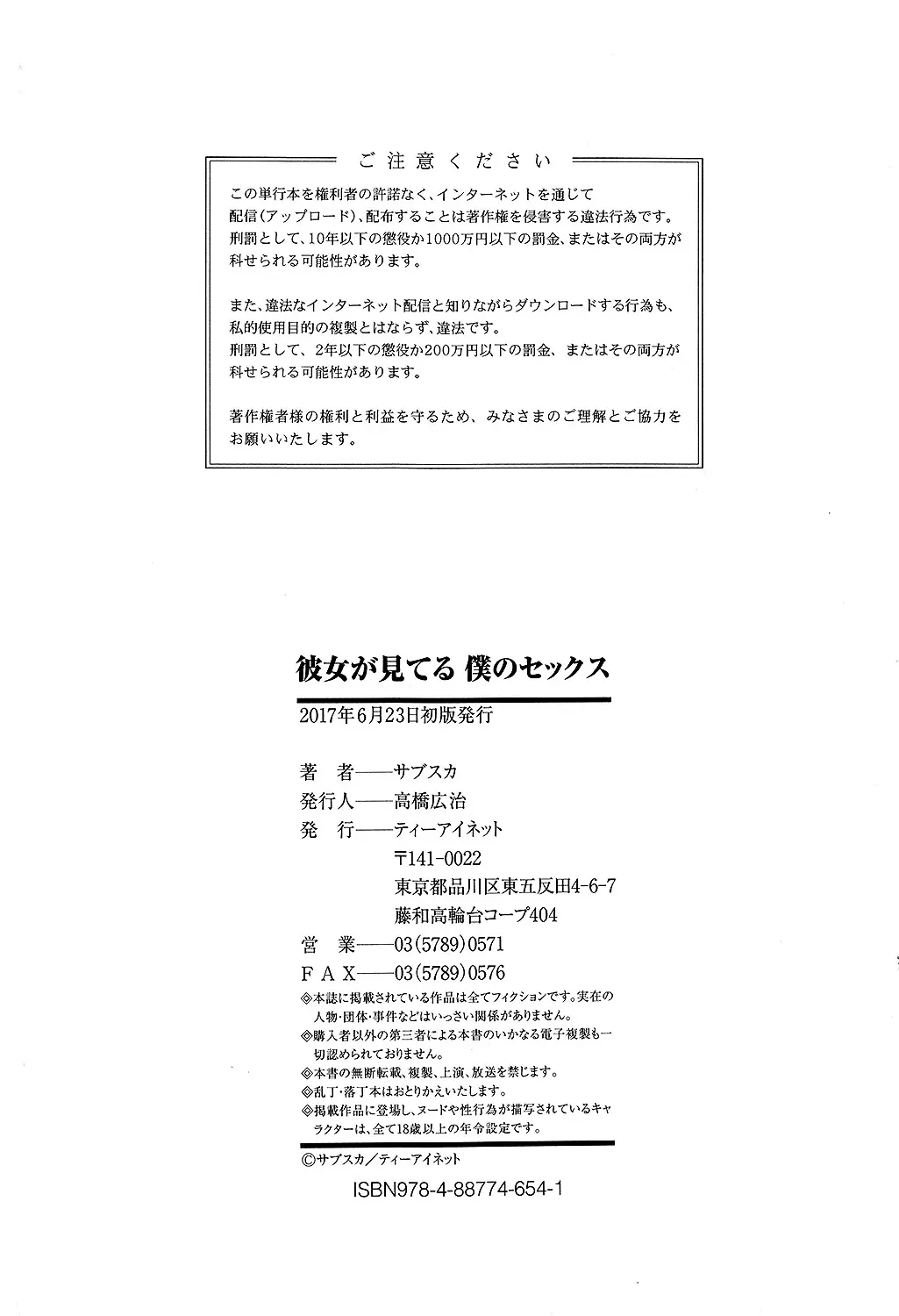 웹툰 이미지 209