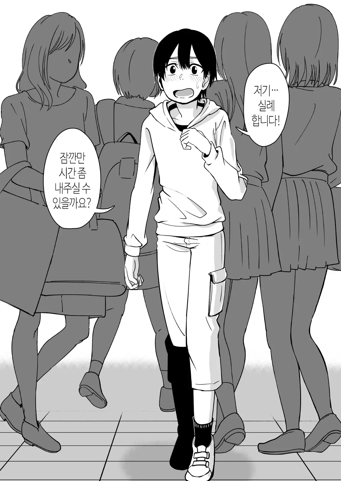 웹툰 이미지 4