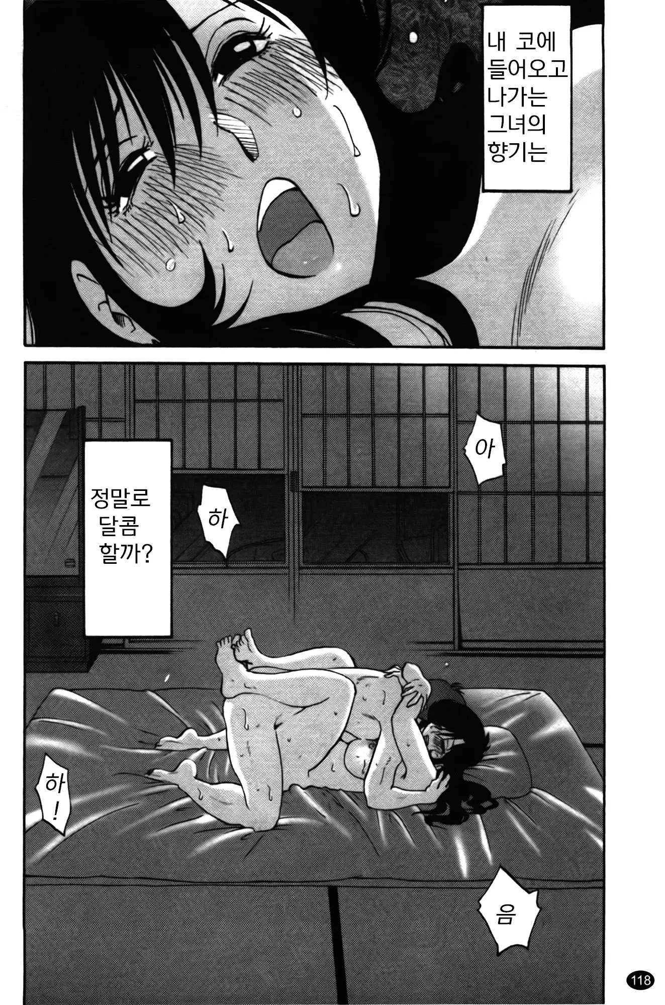 웹툰 이미지 119