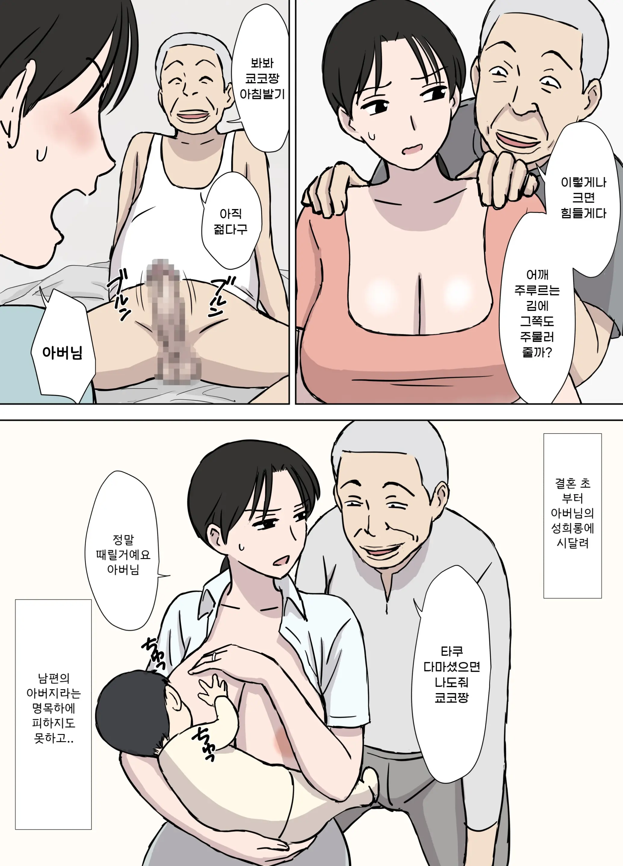 웹툰 이미지 4