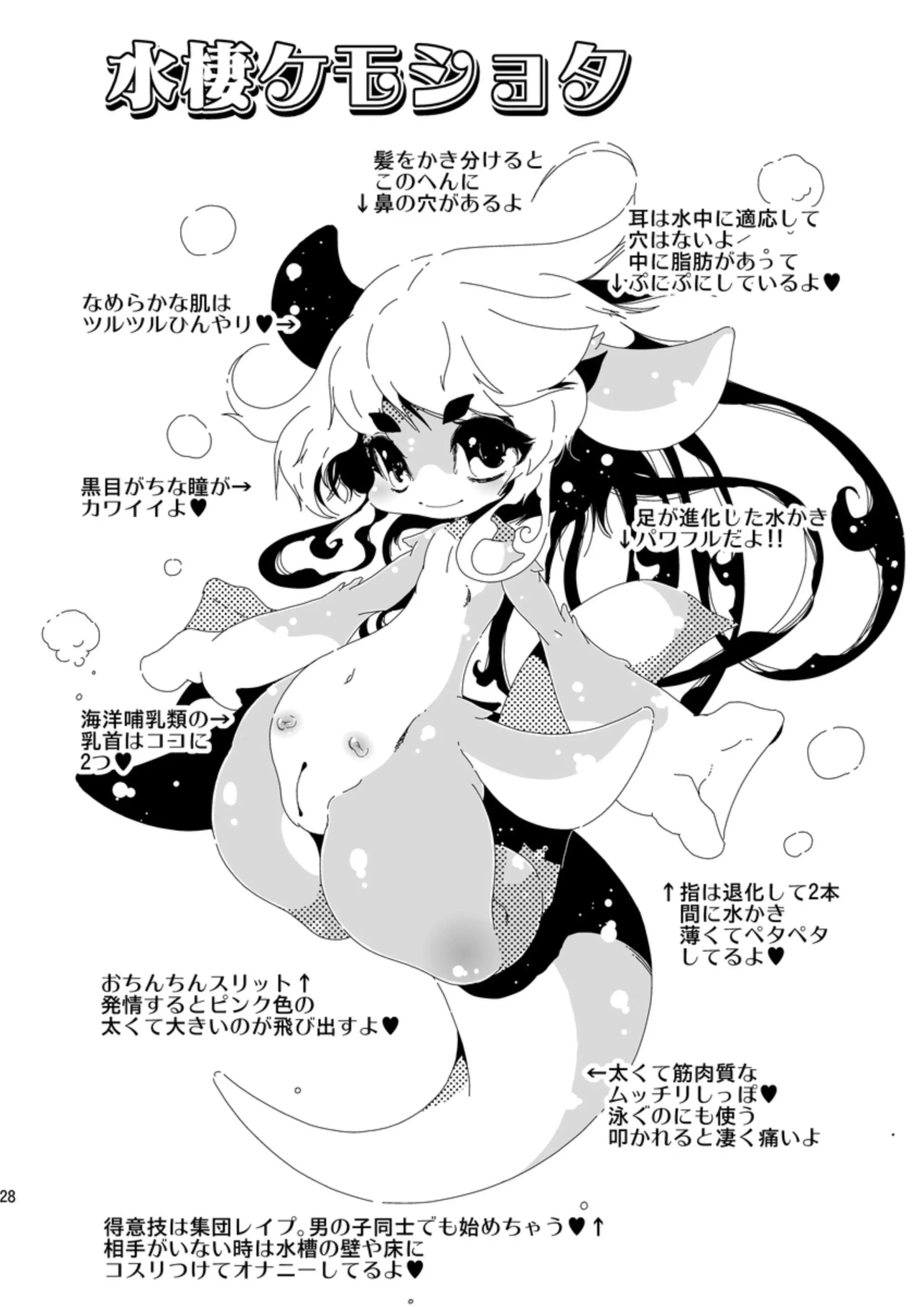 웹툰 이미지 26