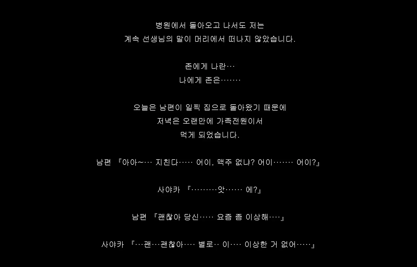 웹툰 이미지 119