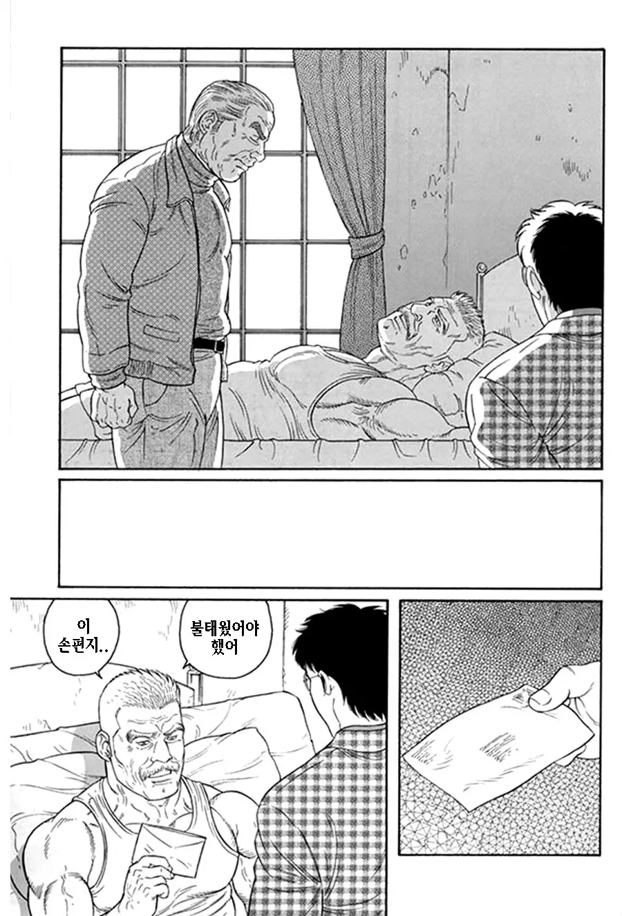 웹툰 이미지 338
