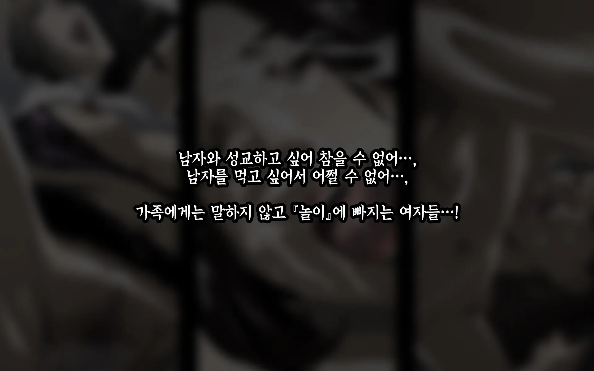 웹툰 이미지 119
