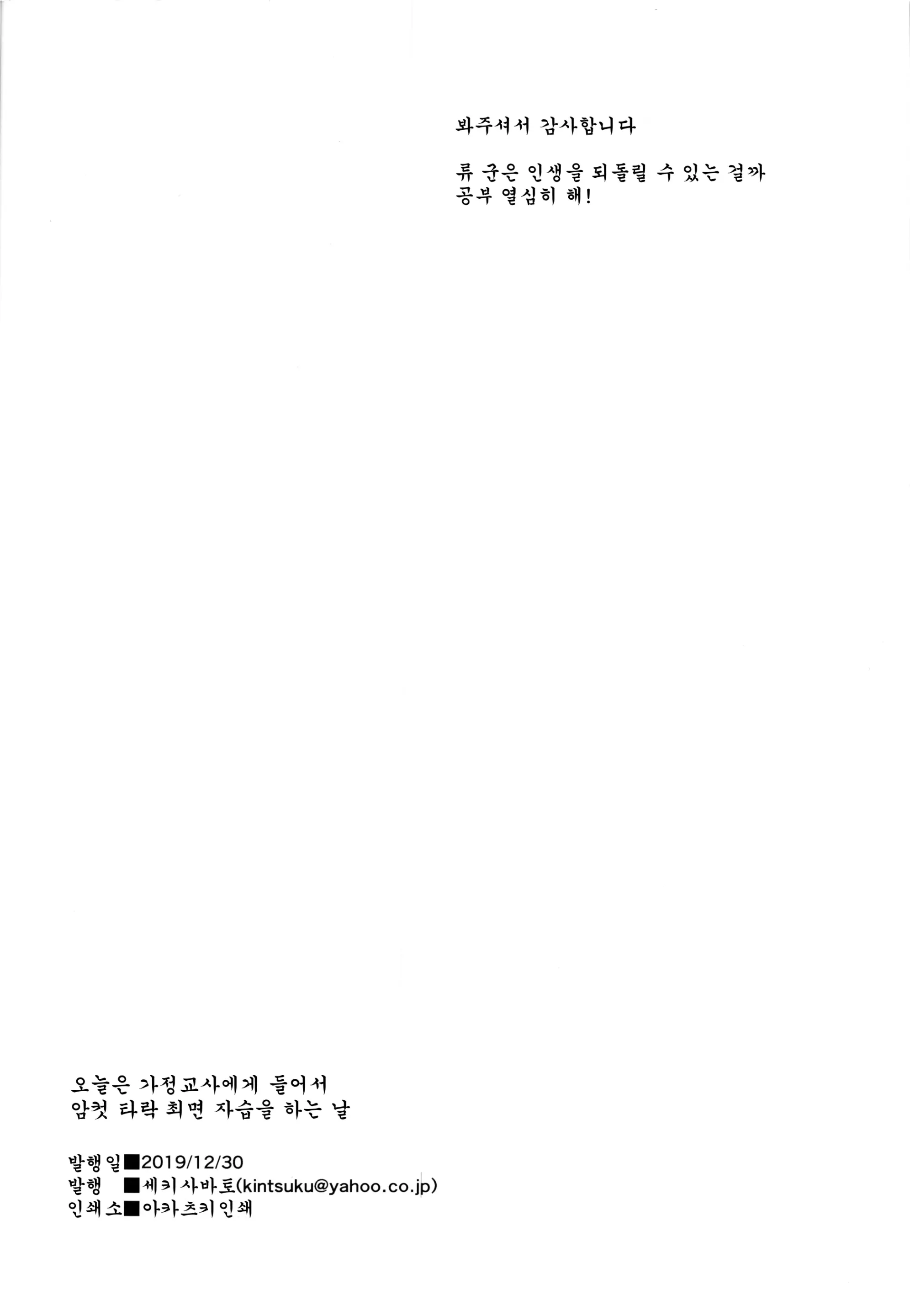 웹툰 이미지 21