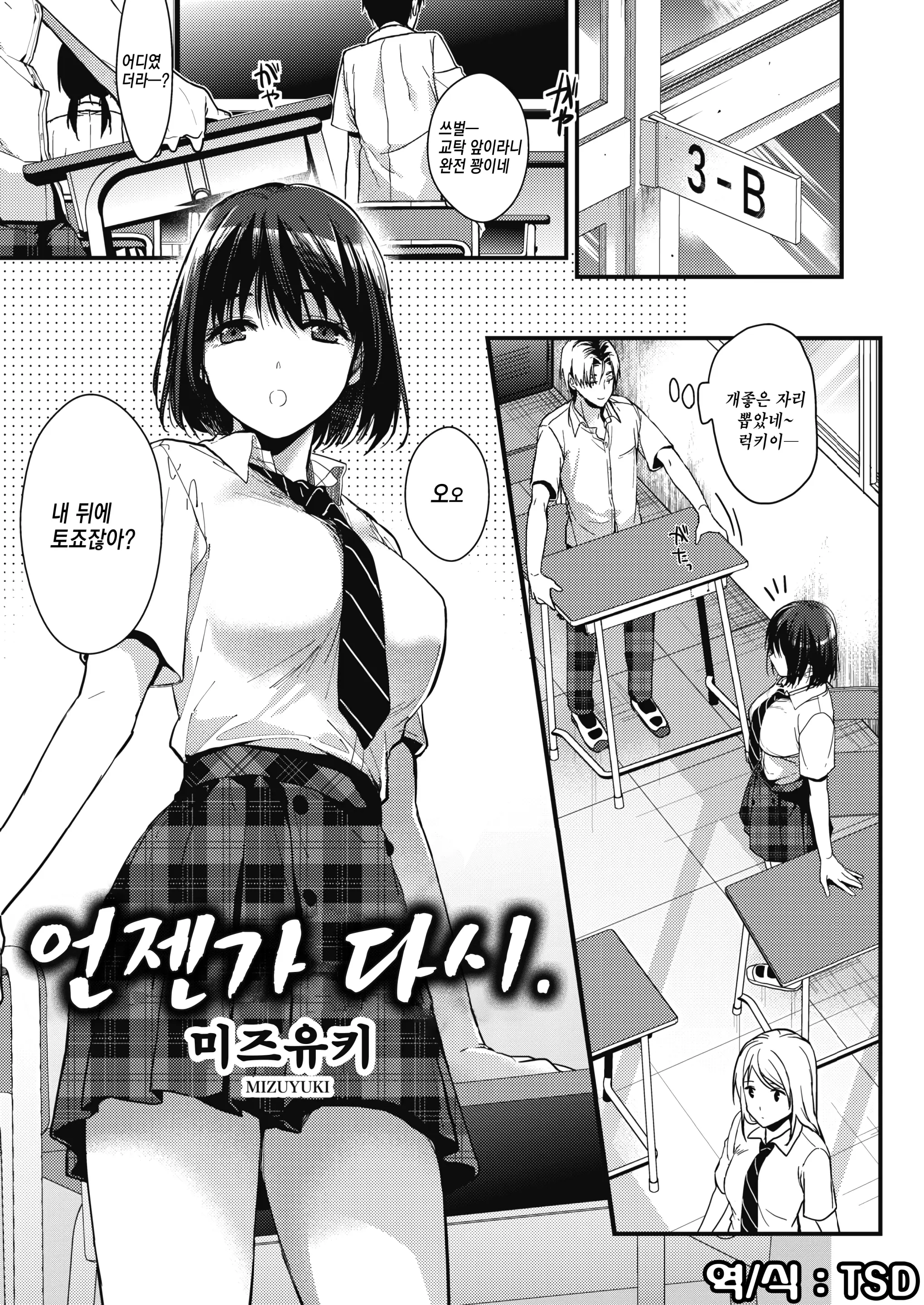 웹툰 이미지 0