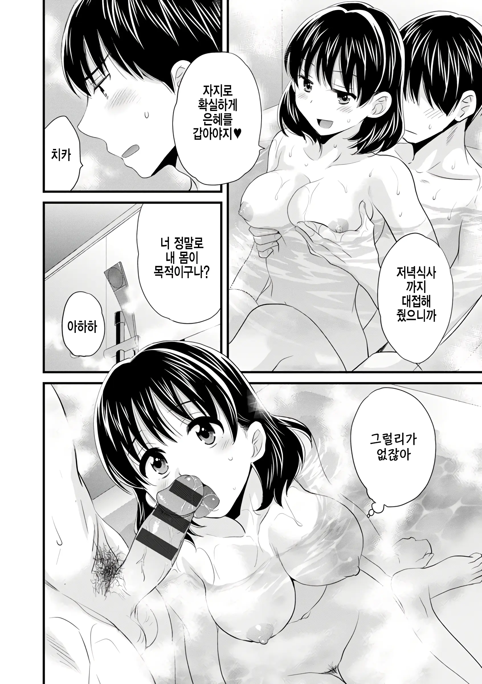 웹툰 이미지 68
