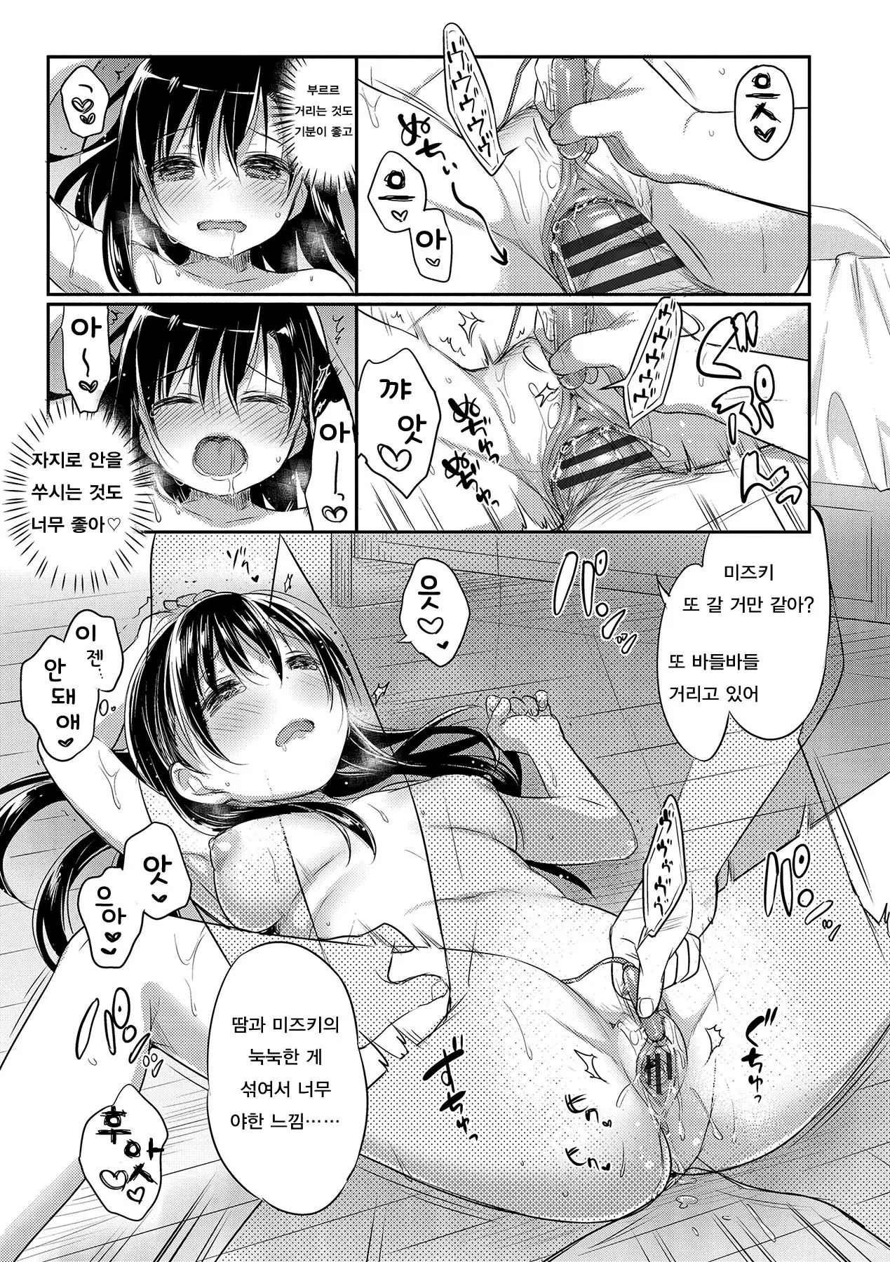 웹툰 이미지 46