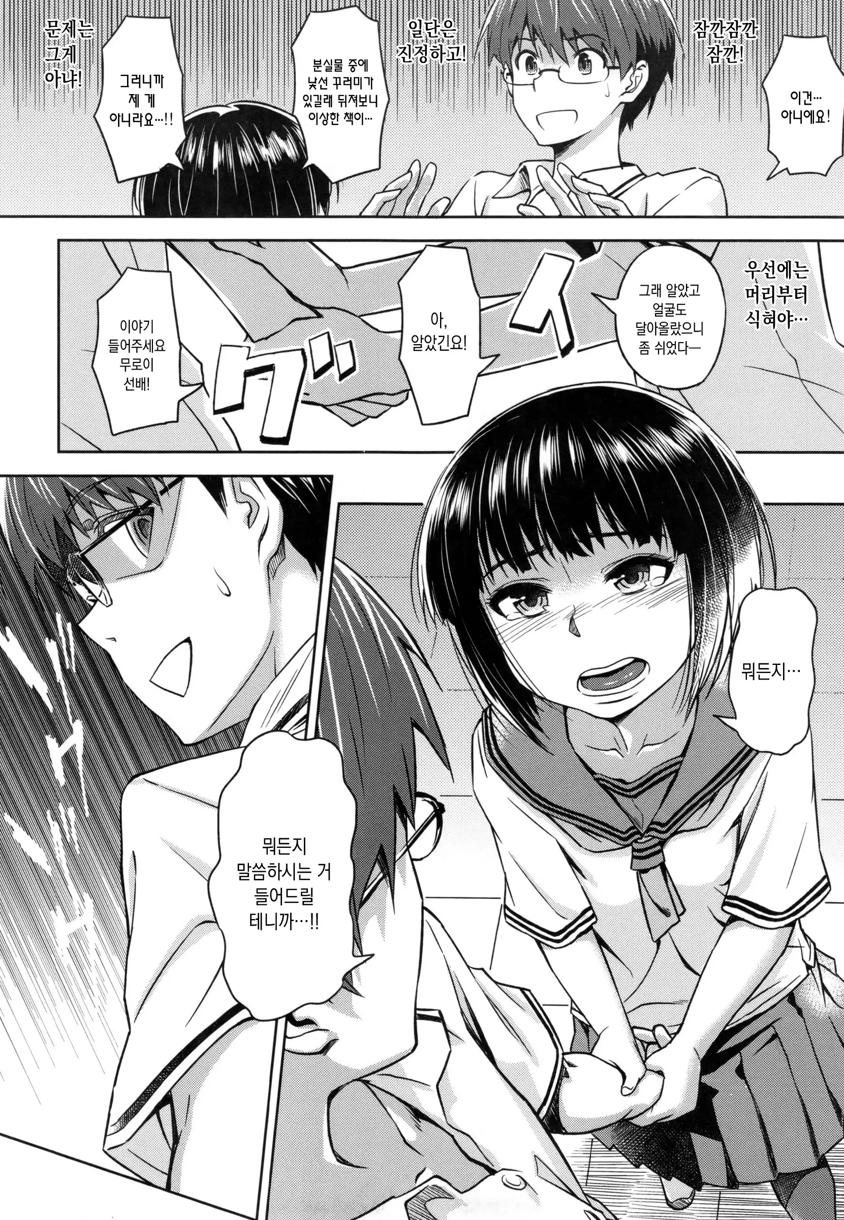 웹툰 이미지 177