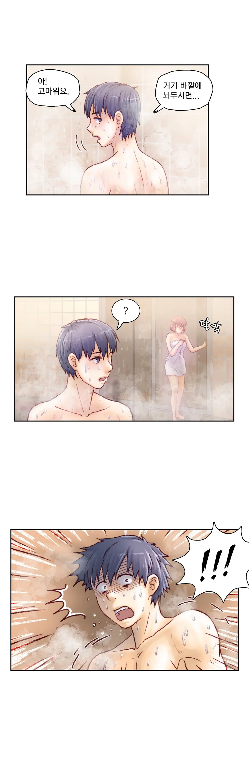 웹툰 이미지 179