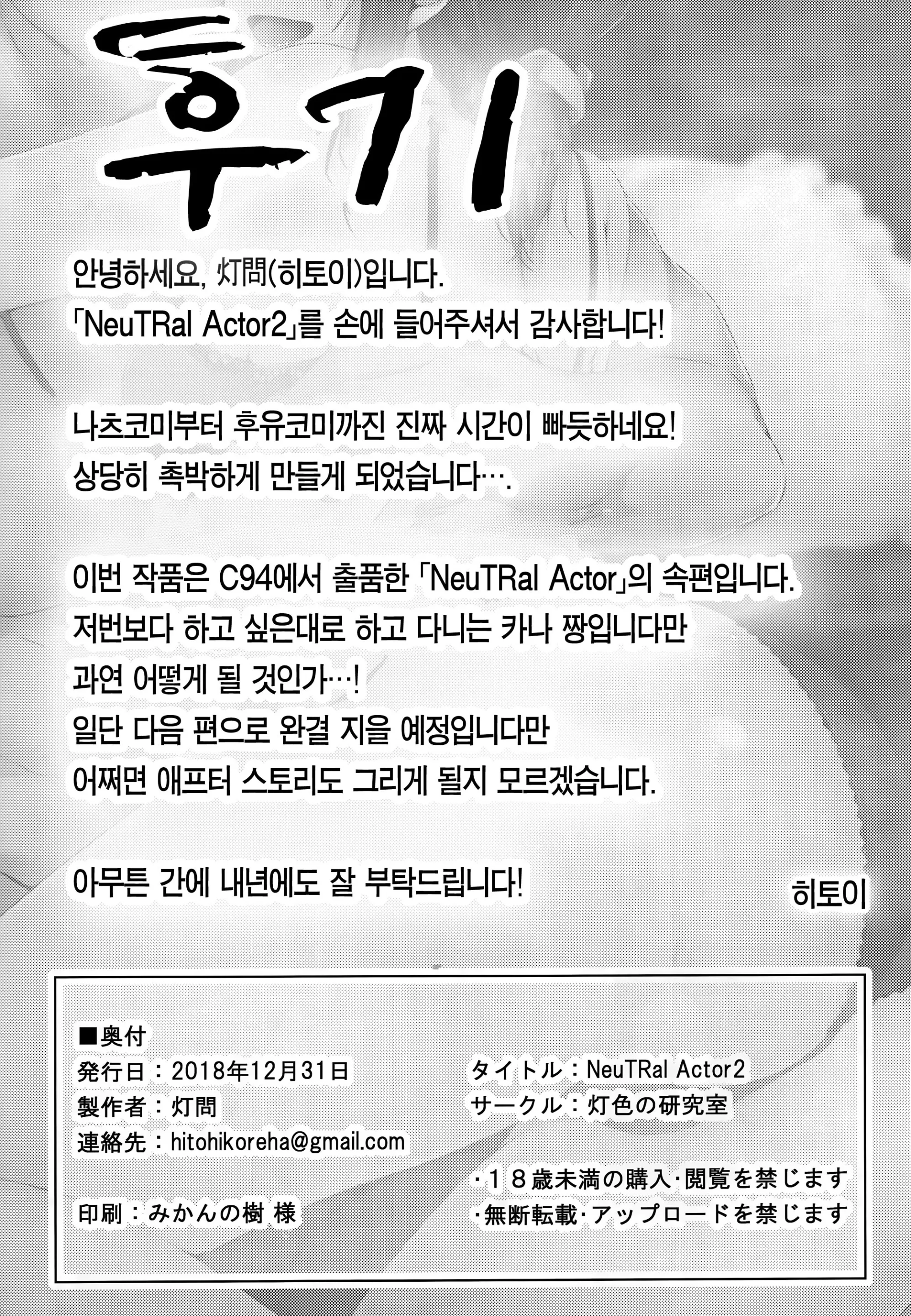 웹툰 이미지 26