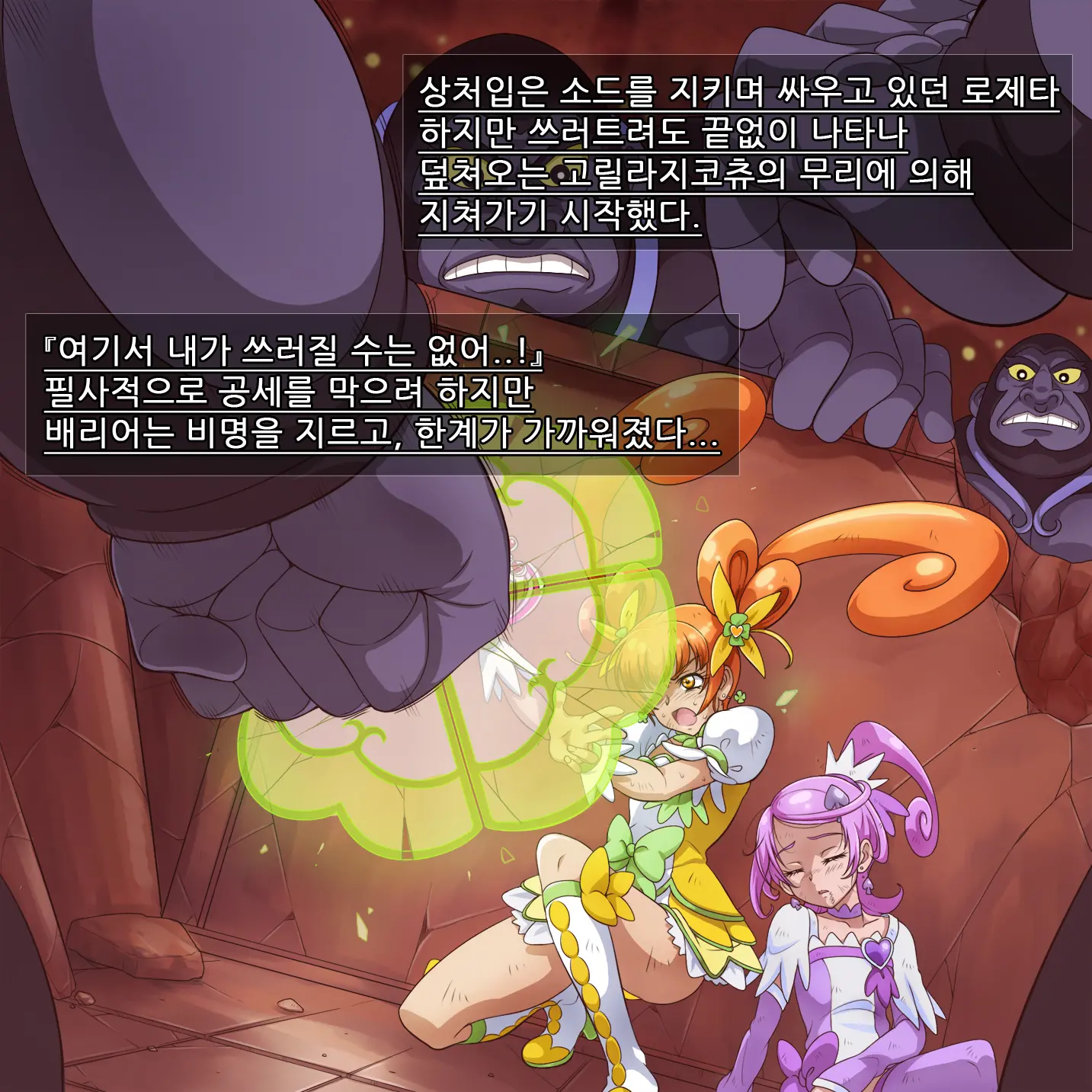웹툰 이미지 19