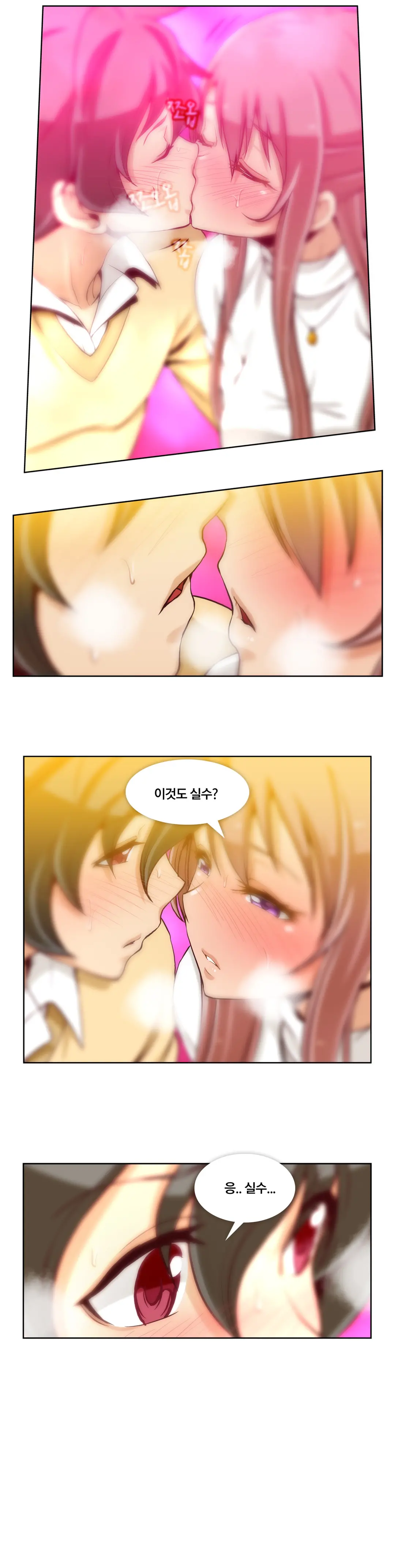 웹툰 이미지 102