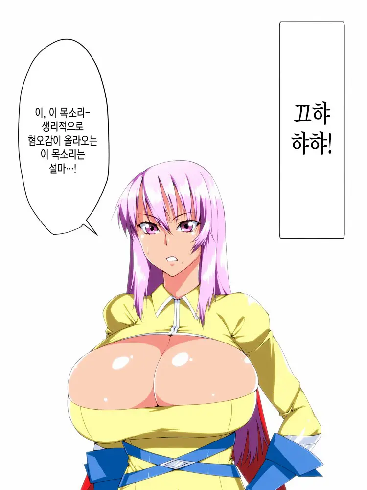 웹툰 이미지 85