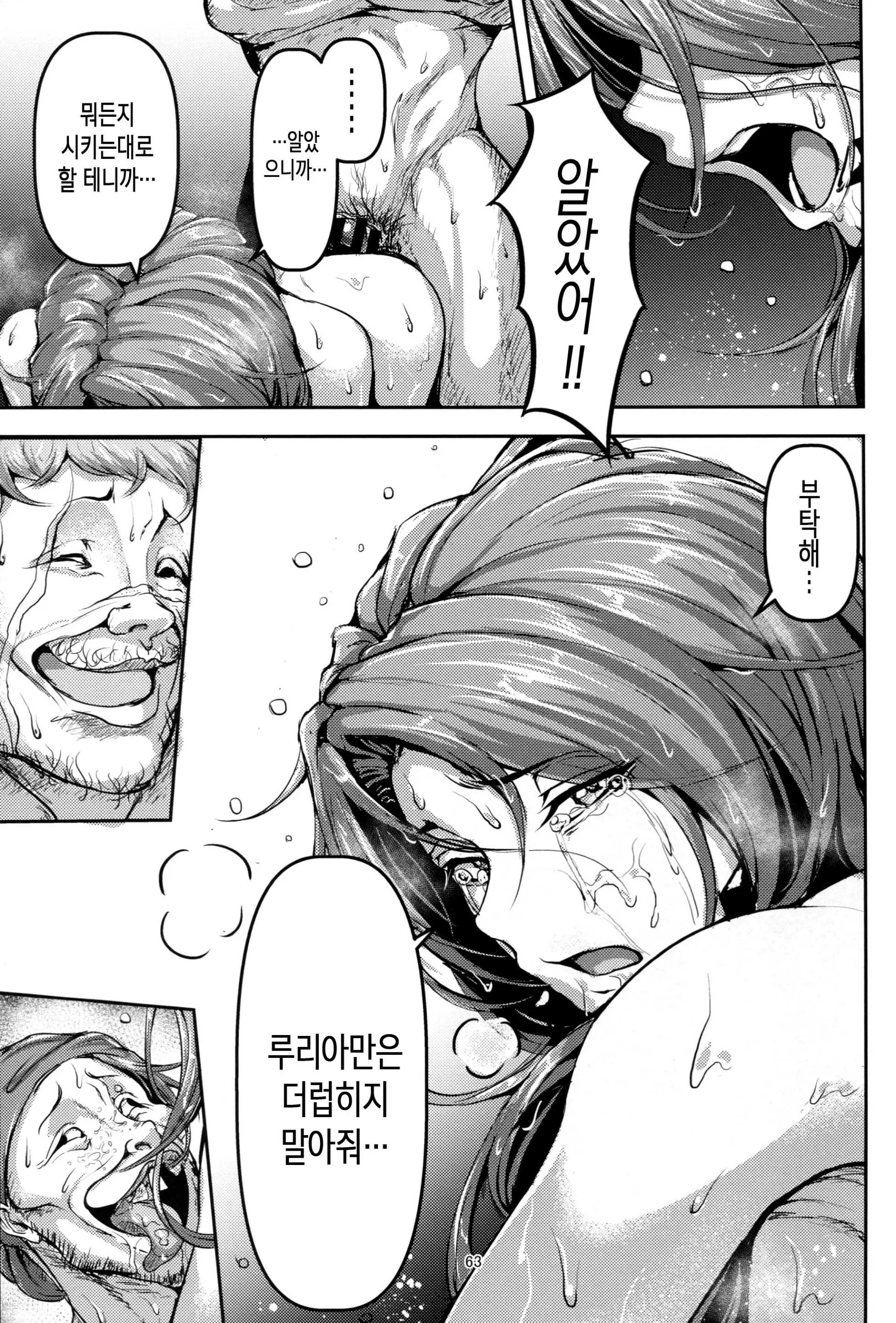 웹툰 이미지 61