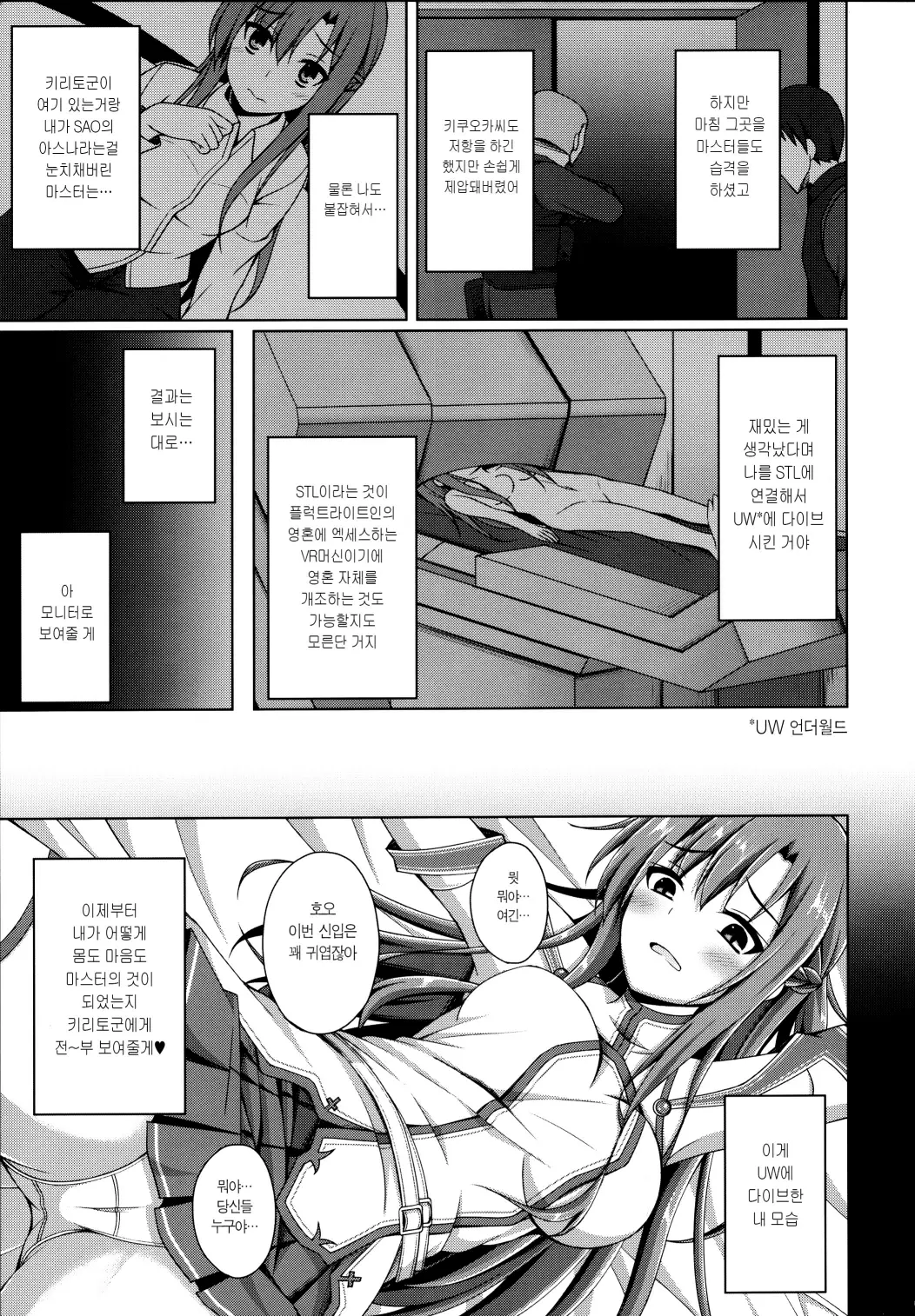 웹툰 이미지 4