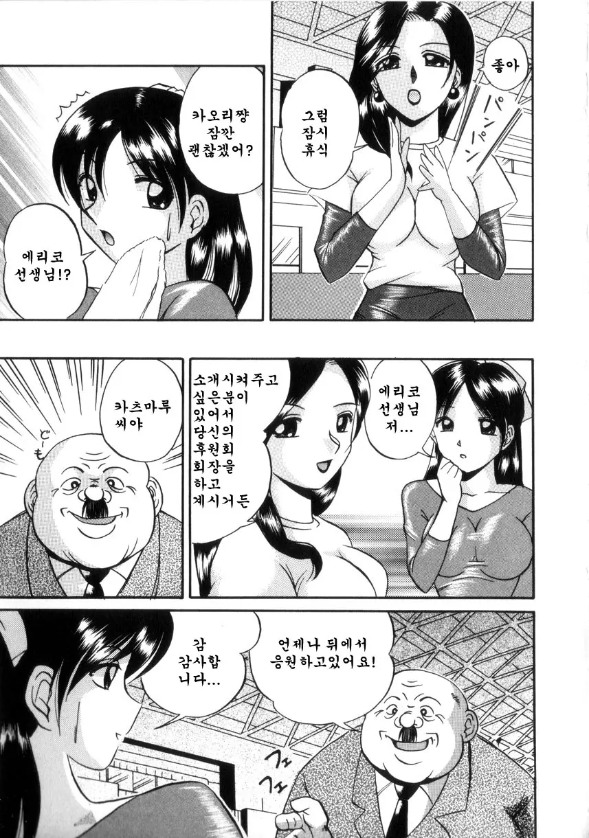 웹툰 이미지 46