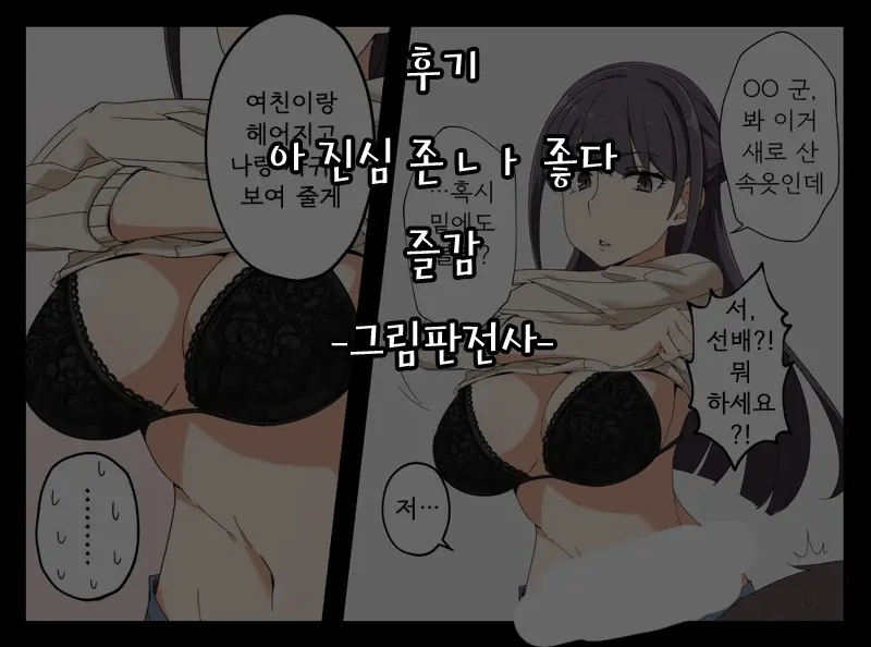 웹툰 이미지 22