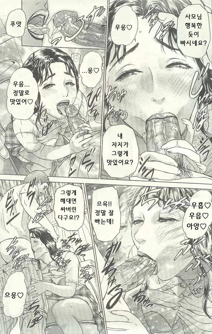 웹툰 이미지 8