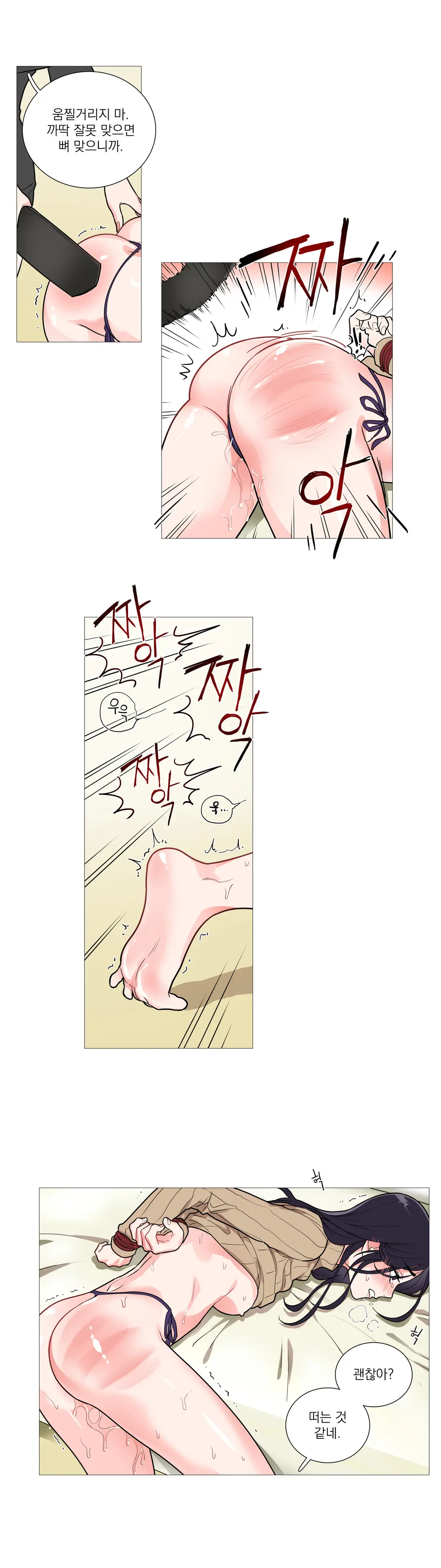 웹툰 이미지 489