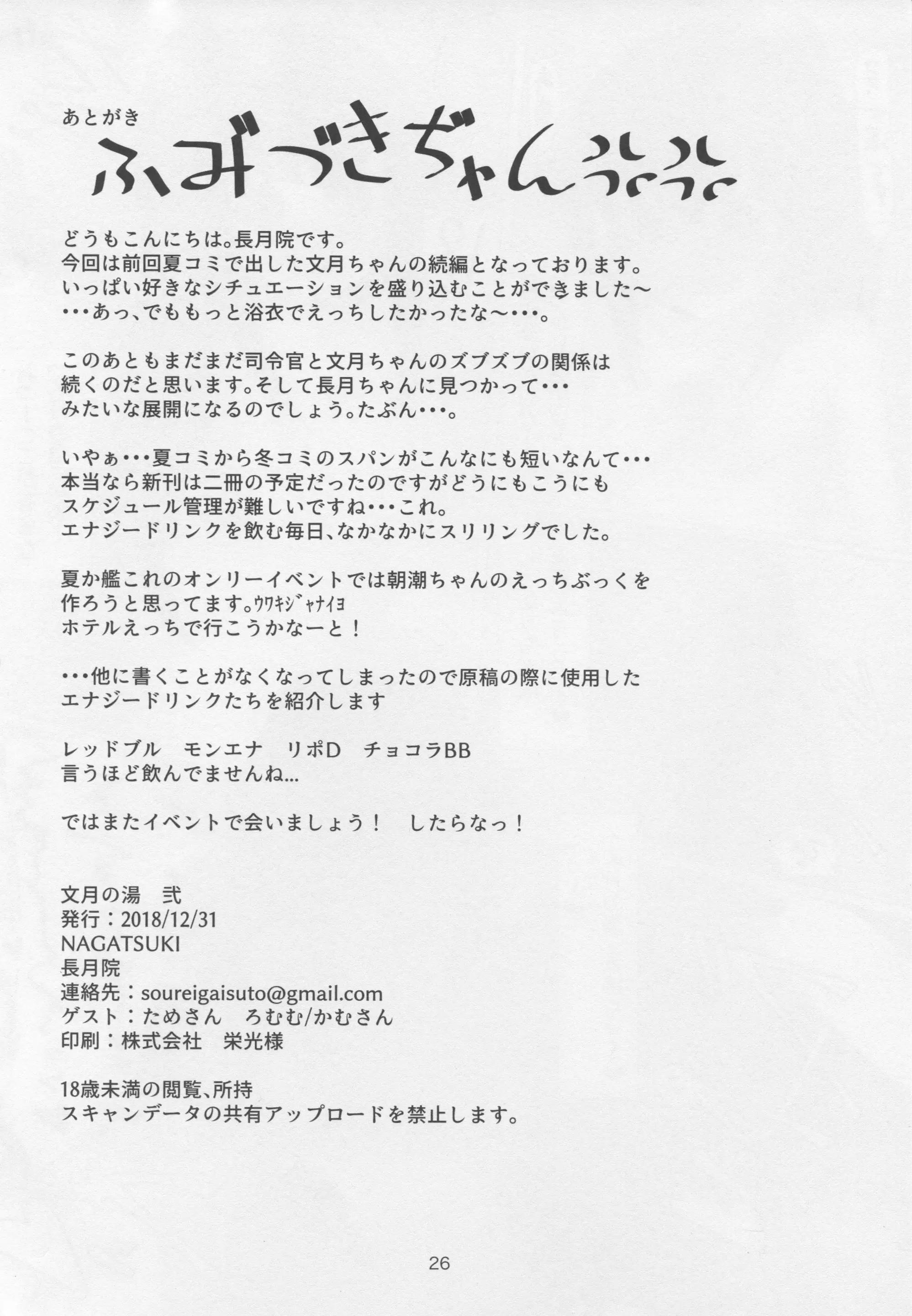 웹툰 이미지 24