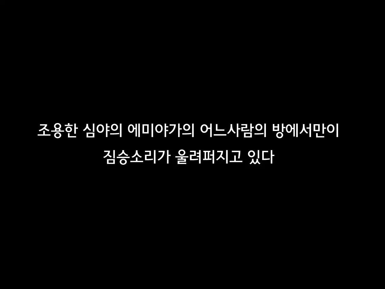 웹툰 이미지 44