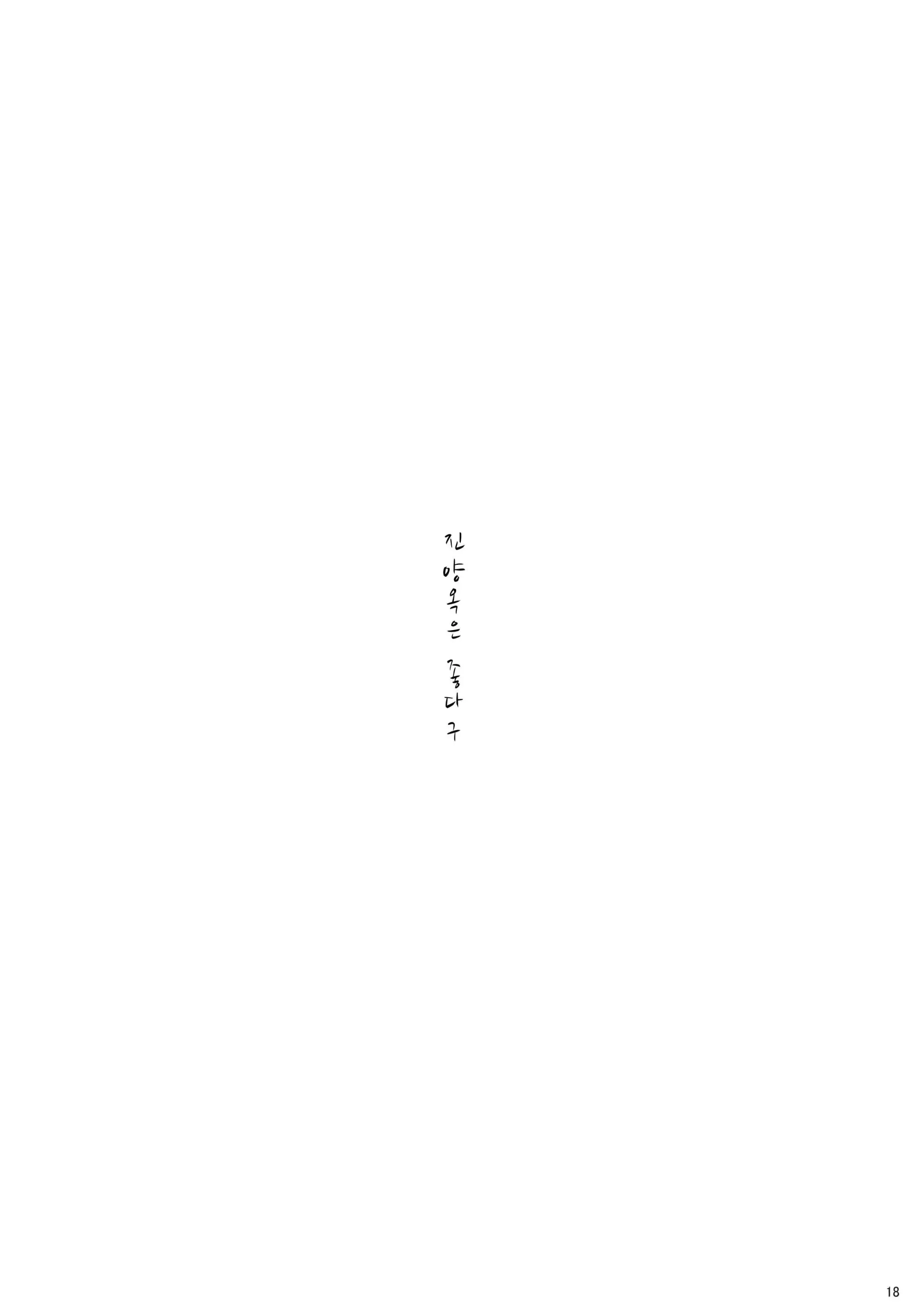 웹툰 이미지 17
