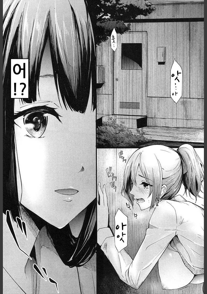 웹툰 이미지 32