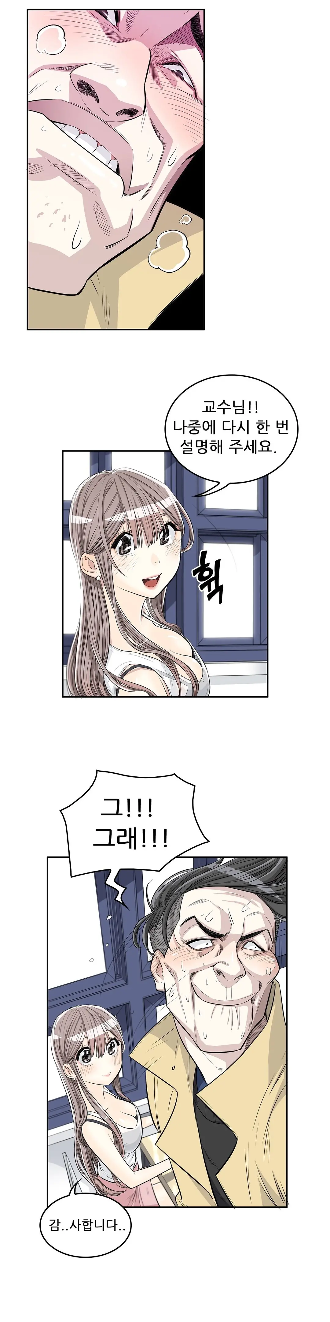 웹툰 이미지 57