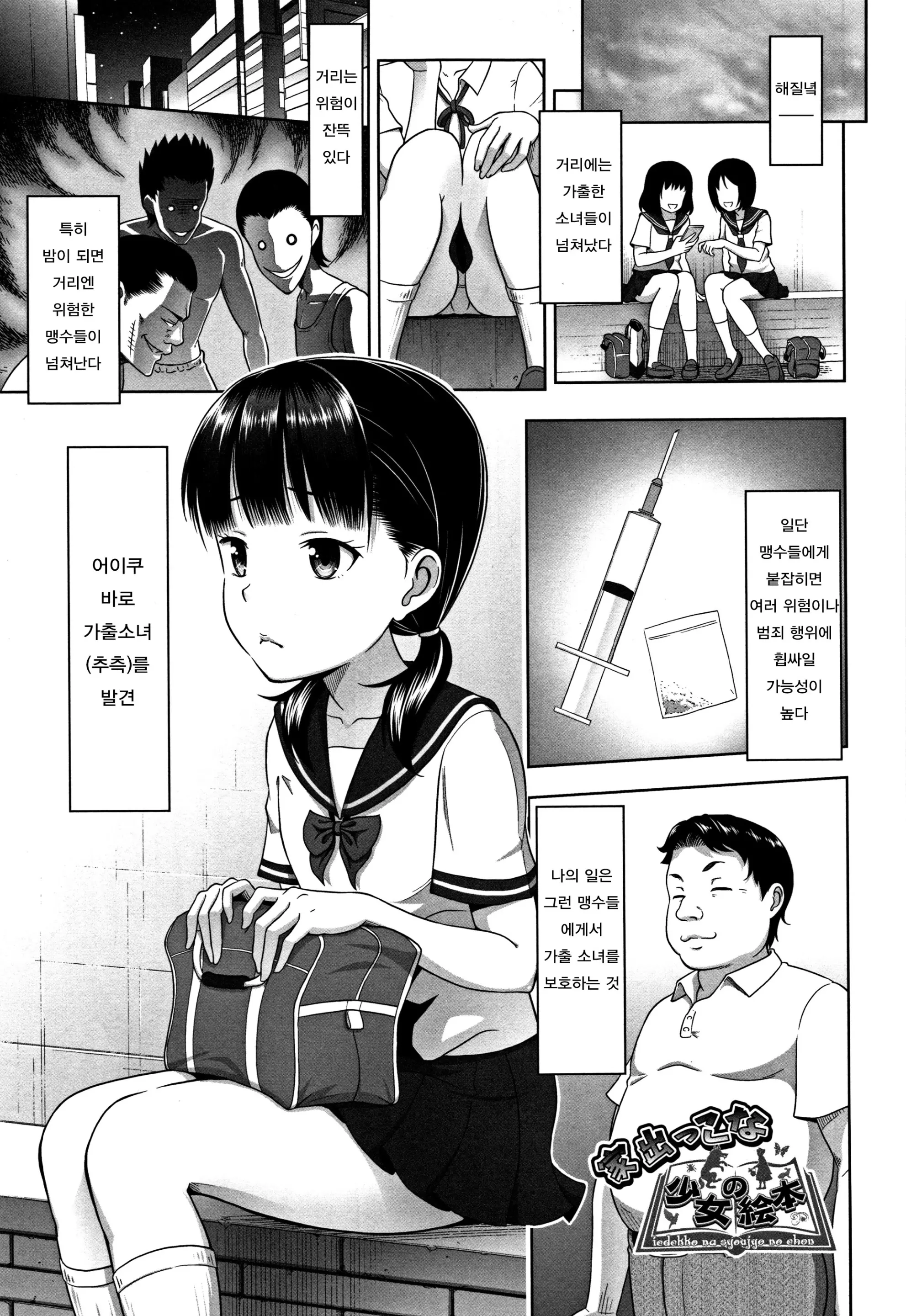 웹툰 이미지 79