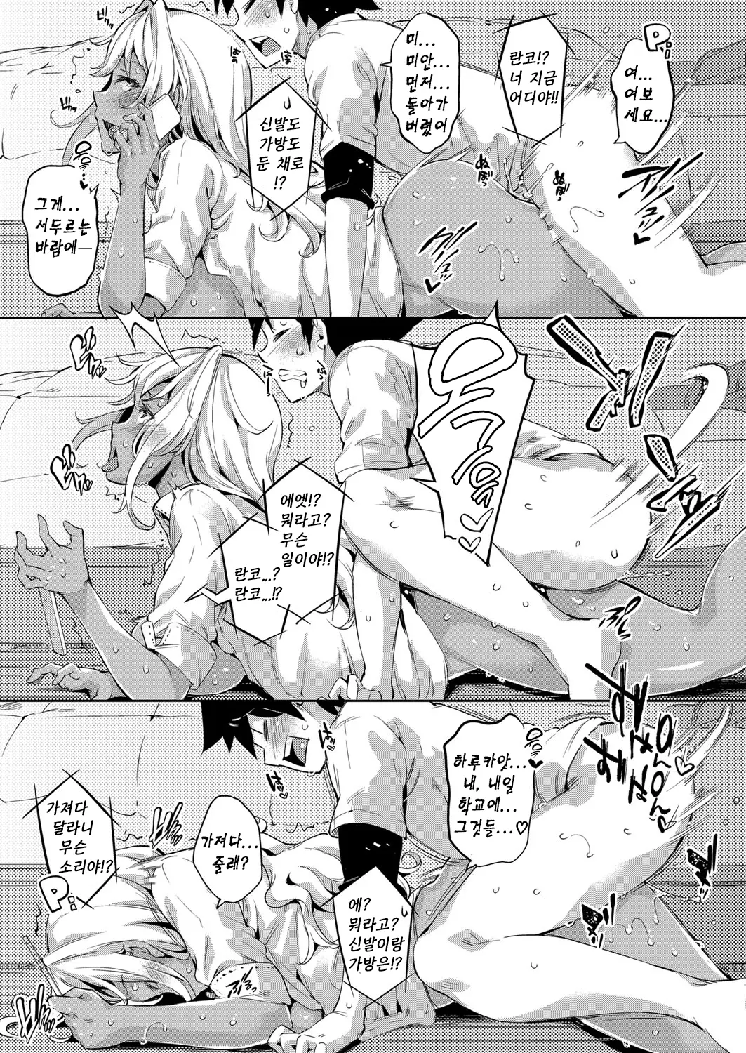 웹툰 이미지 22