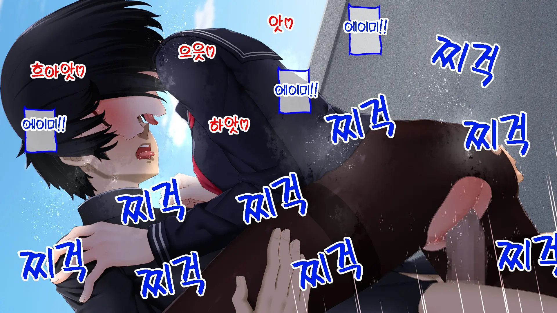 웹툰 이미지 139