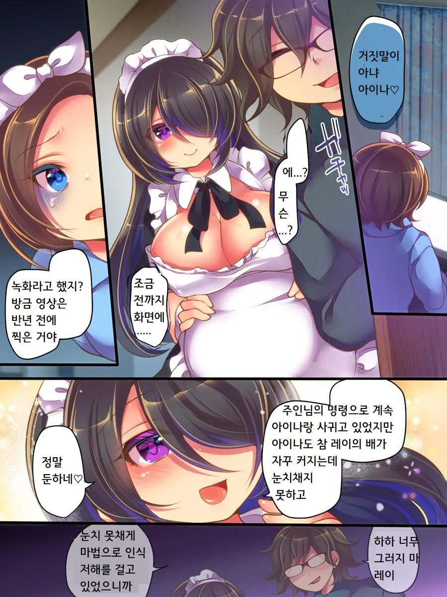 웹툰 이미지 16