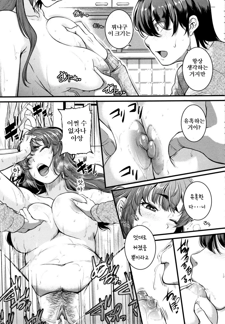 웹툰 이미지 6