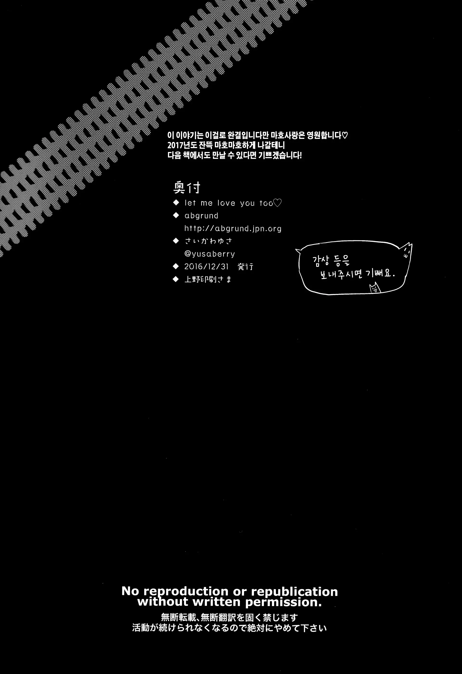 웹툰 이미지 48