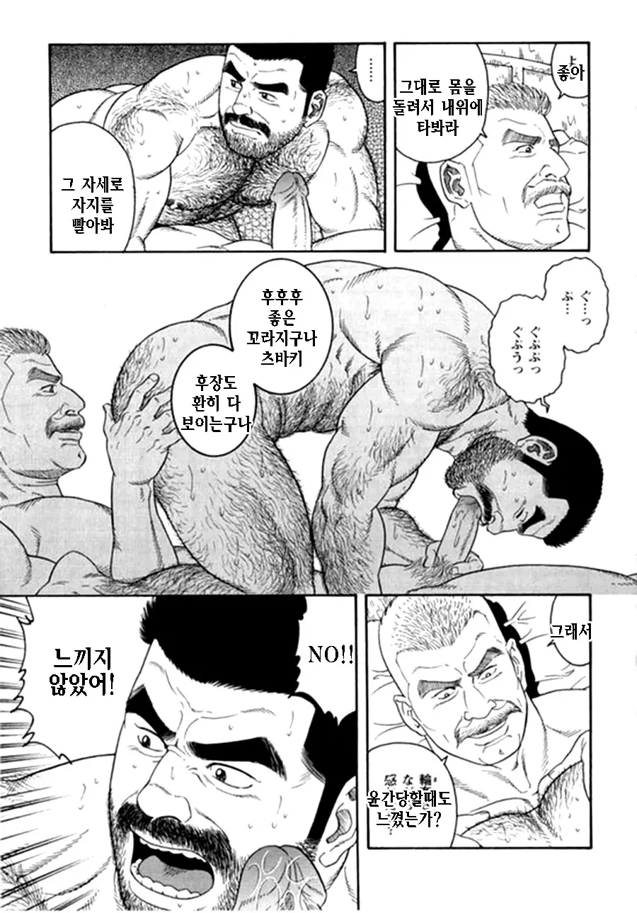 웹툰 이미지 12