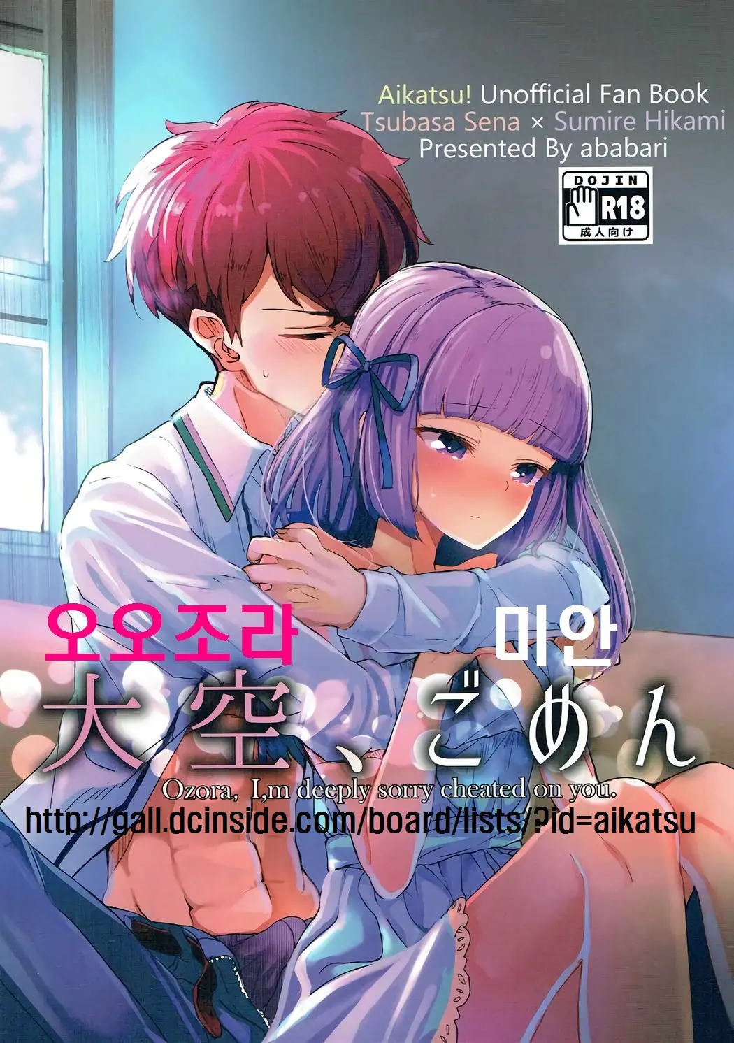 웹툰 이미지 0