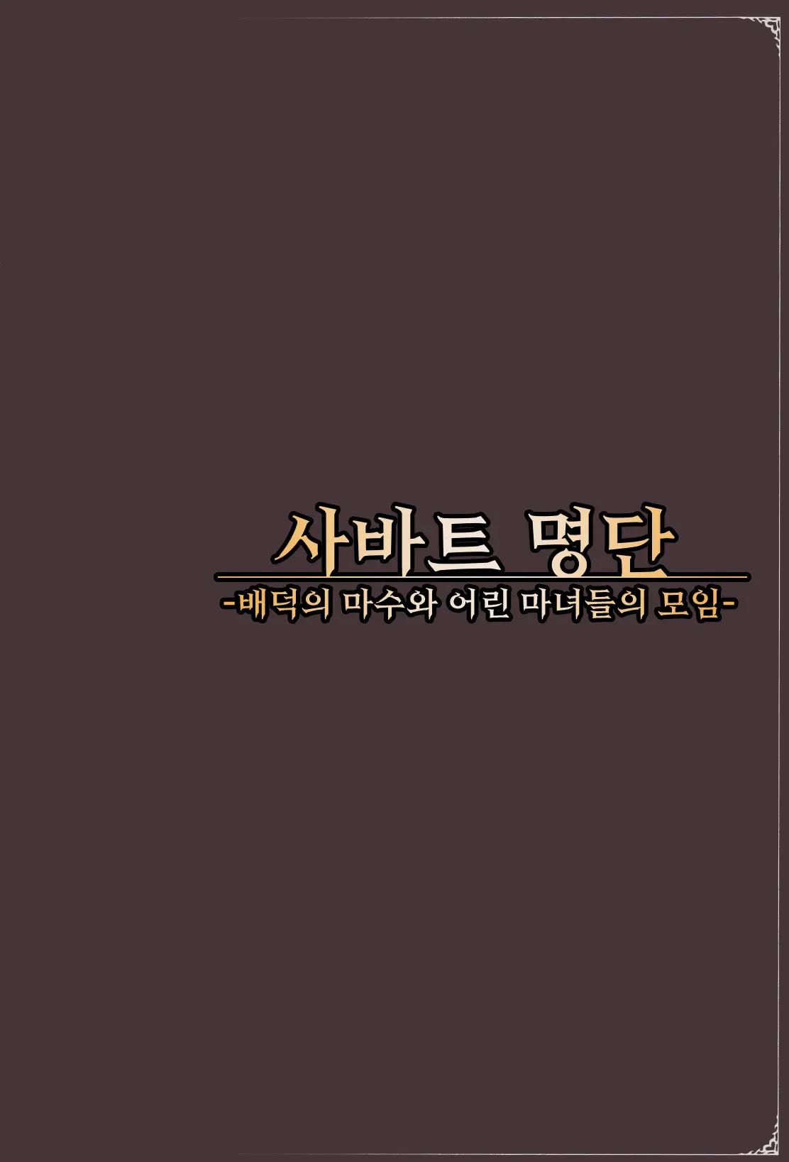 웹툰 이미지 4