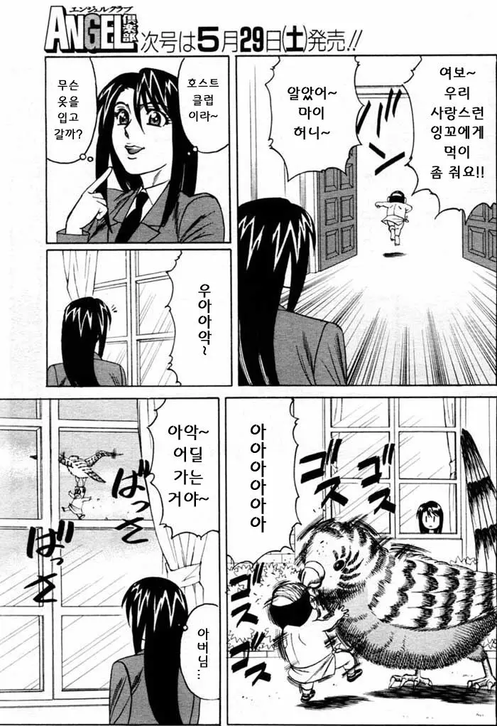 웹툰 이미지 66