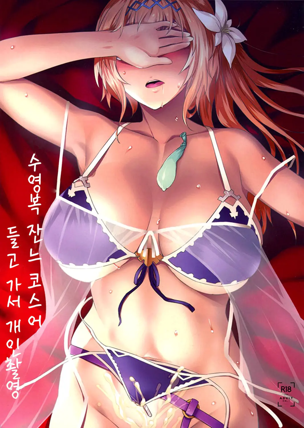 웹툰 이미지 0