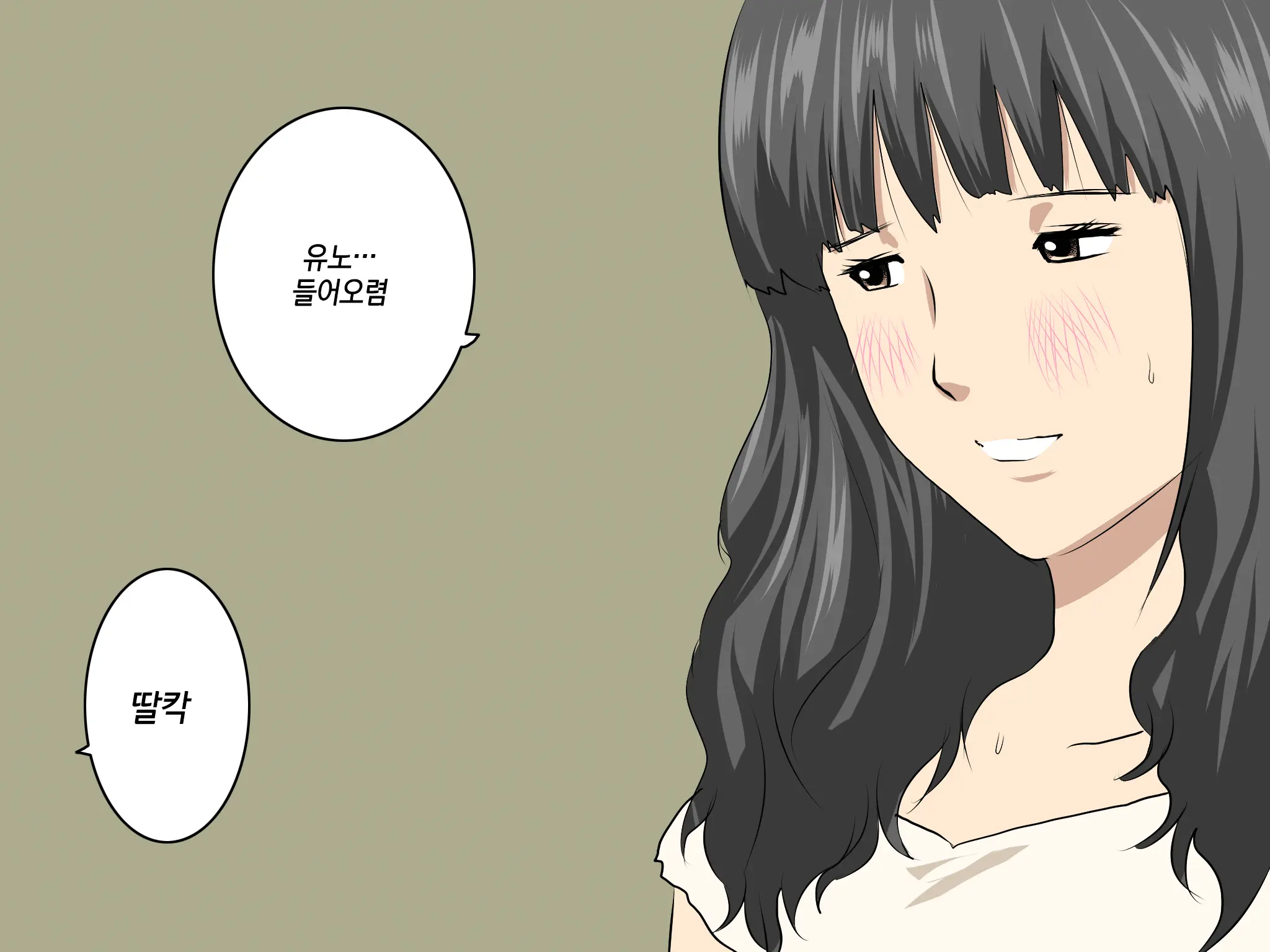 웹툰 이미지 194