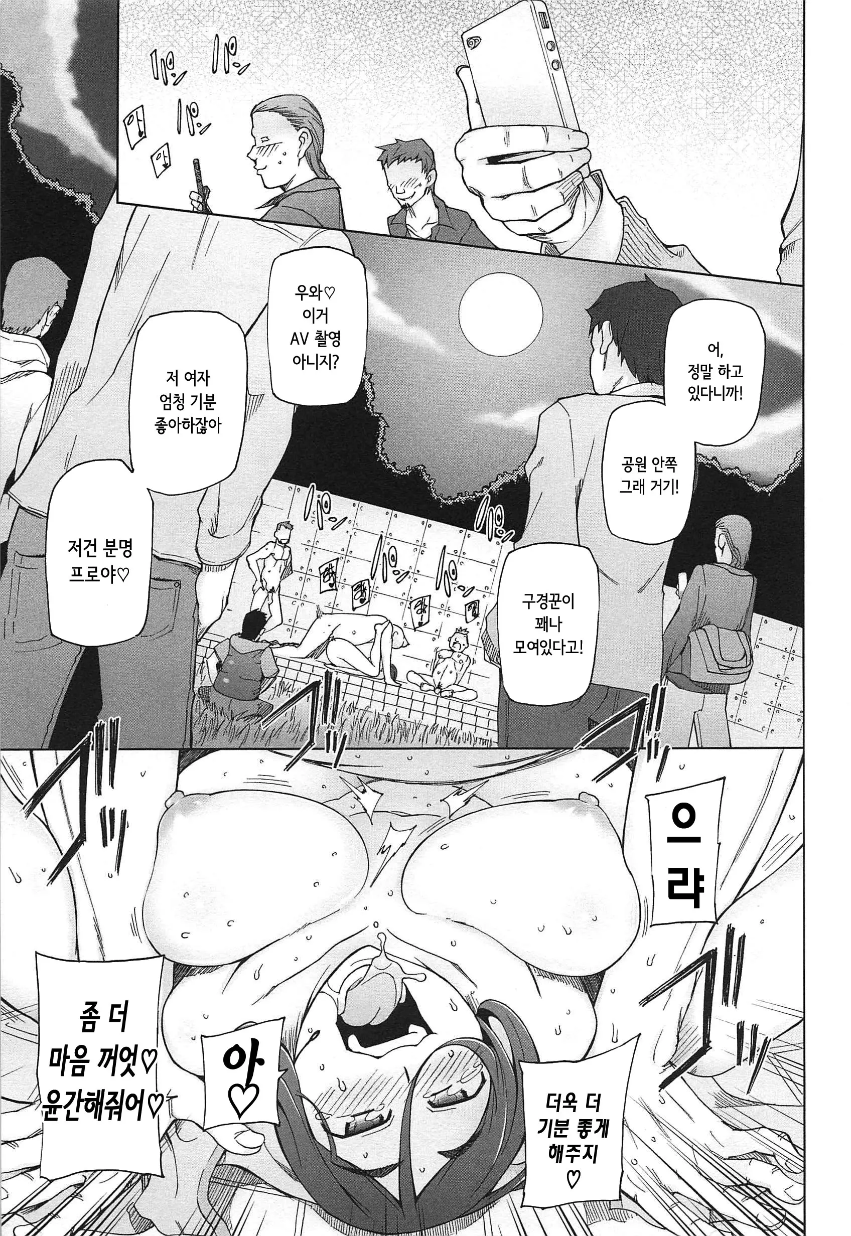 웹툰 이미지 30