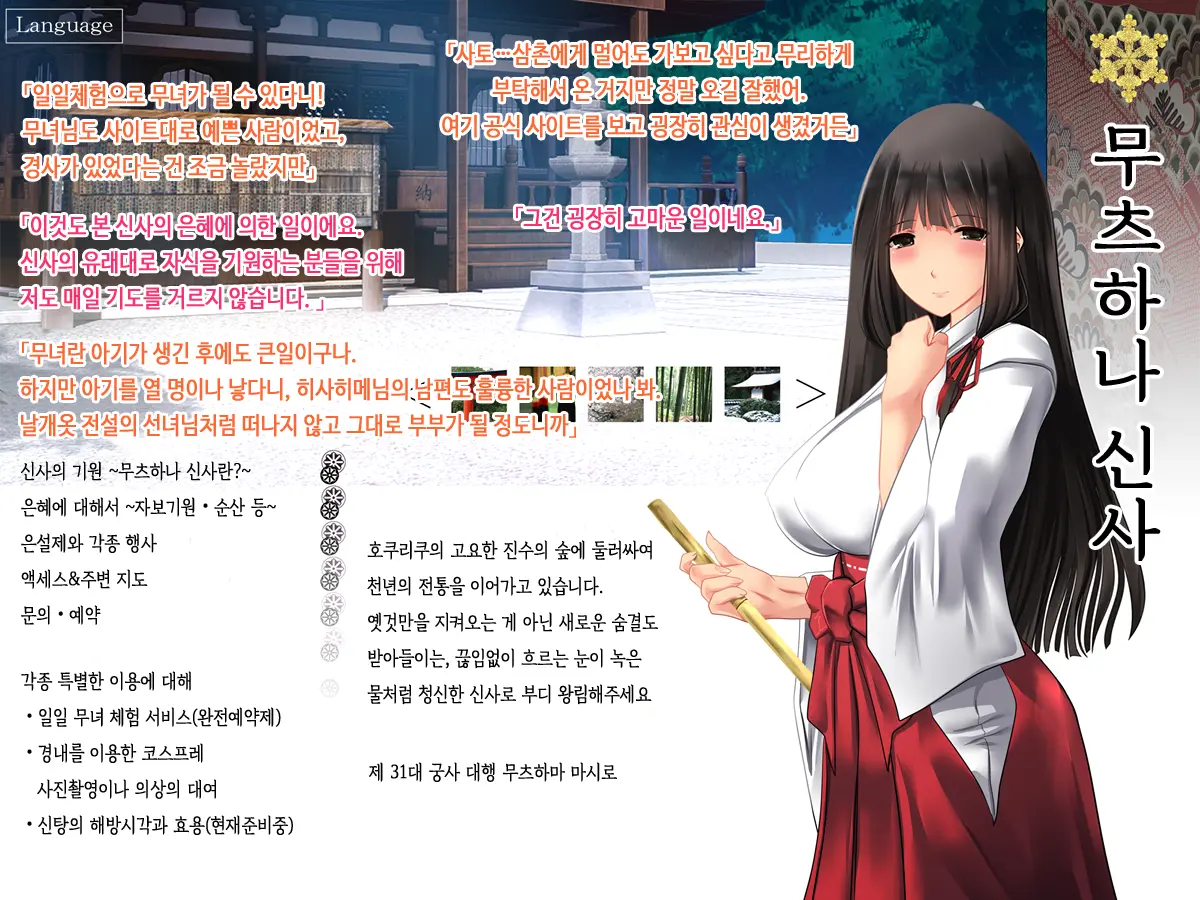 웹툰 이미지 175