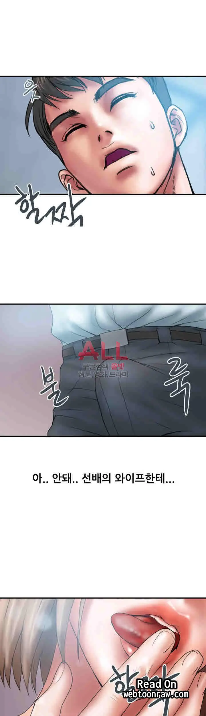 웹툰 이미지 175