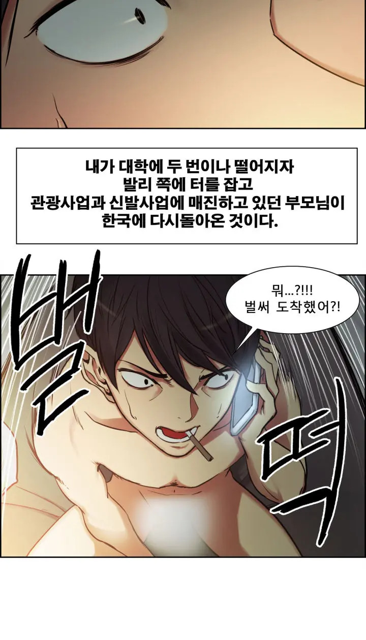 웹툰 이미지 6